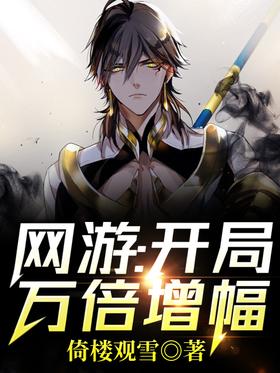 Online games: The start of the game has increased by ten thousand times!